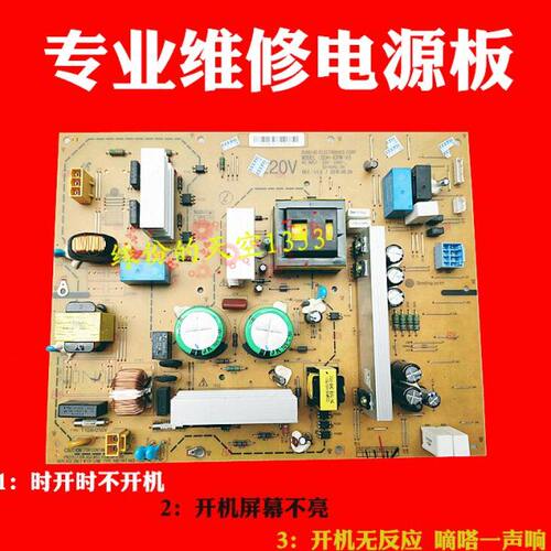 专业维修柯尼卡美能达C226电源板C256 C266 225 7222 C7226电路板