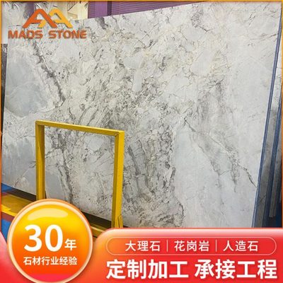 云浮麦斯现简约天然大理石电视背景墙门坎石飘窗石护栏扶手线条