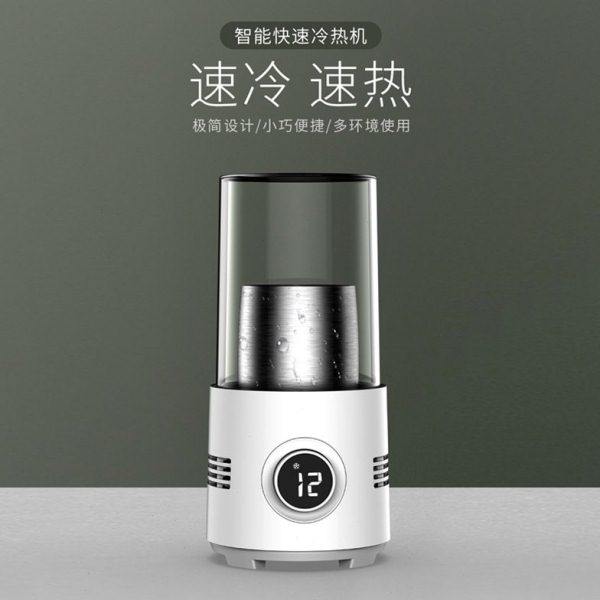 桌面冷暖杯可制冷制热一体机暖奶神器家用速冷速热杯冰镇保温发,个性定制/设计服务/DIY,保温杯,淘宝优惠券,粉丝福利购,淘宝优惠卷