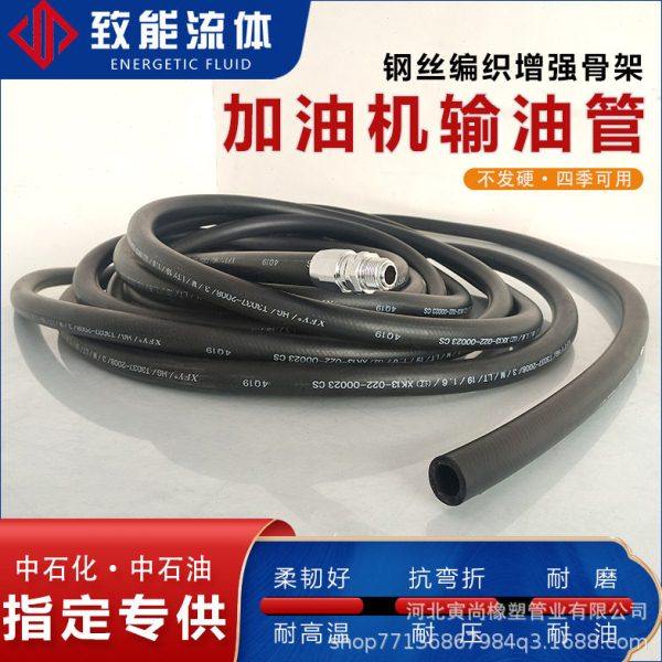 加油机管耐油钢丝软管柴油汽油管耐温耐寒胶管呆接活接压油管,鲜花速递/花卉仿真/绿植园艺,花园管/软管/包纱管,淘宝优惠券,粉丝福利购,淘宝优惠卷