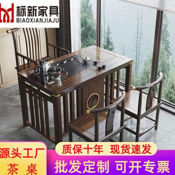 小型实木茶桌椅组合简约现泡茶台桌子套装茶室新中式家具,商业/办公家具,茶台/茶桌,淘宝优惠券,粉丝福利购,淘宝优惠卷
