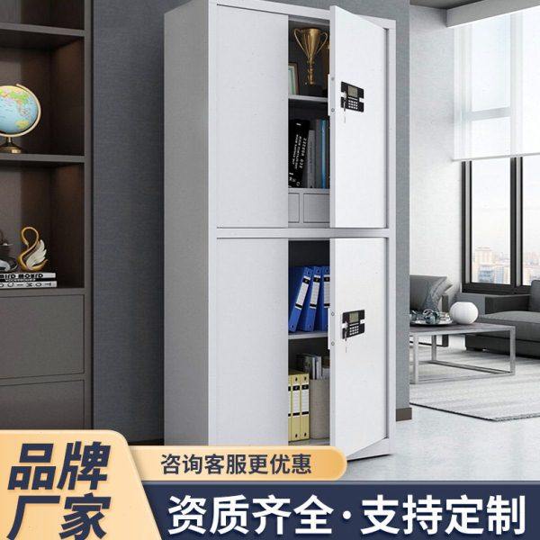 保密柜电子钢制密码锁柜指纹锁文件柜公室大型保险柜,商业/办公家具,柜子配件,淘宝优惠券,粉丝福利购,淘宝优惠卷