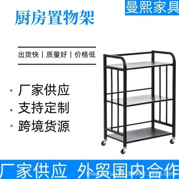 家用微波炉置物架落地可伸缩烤箱灶具收纳架多功能储物架源头厂家,厨房/烹饪用具,微波炉置物架,淘宝优惠券,粉丝福利购,淘宝优惠卷