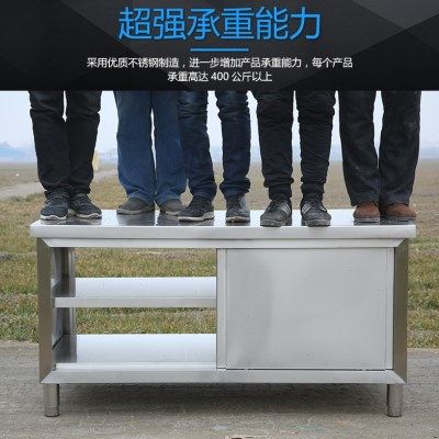 不锈钢台厨房操作台面储物柜切菜桌子带拉门案板商用专用理定,家装主材,商用厨房操作台/工作台,淘宝优惠券,粉丝福利购,淘宝优惠卷