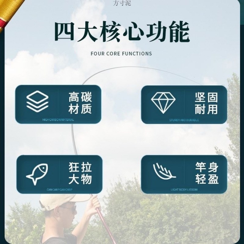 美人鱼丽a佳人碳素超硬超轻钓竿28调6H19台鲫鲤供应链工厂一件
