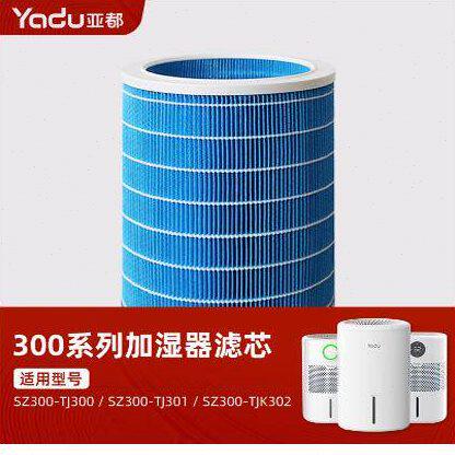 亚都SZ300-TJ300/TJ301/TJK302 加湿器过滤网无雾加湿器滤芯正品