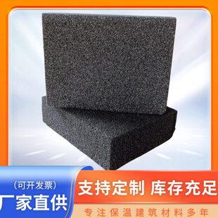 防火黑色泡沫玻璃吸音板外墙屋顶隔热发泡玻璃保温板泡沫玻璃管壳