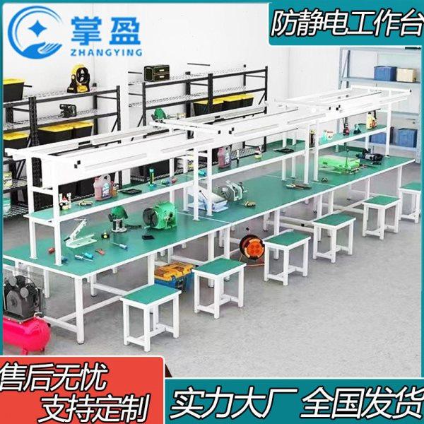 防静电台铝合金型材带灯打包流水线检验桌生产实验重型操作台,商业/办公家具,线棒货架/工作台,淘宝优惠券,粉丝福利购,淘宝优惠卷