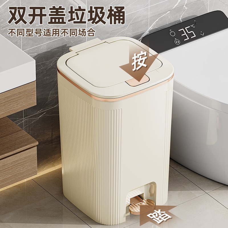 双开盖垃圾桶防水浴室客厅家用垃圾桶简约风大S容量按压脚踏带盖