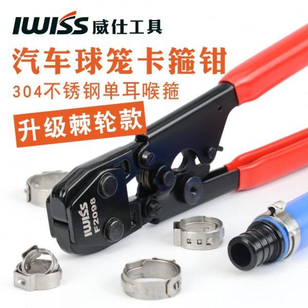 汽车内外球笼卡箍钳耳无极喉箍钳子 管束钳卡箍钳子防尘罩SST-D,五金/工具,尖嘴钳,淘宝优惠券,粉丝福利购,淘宝优惠卷