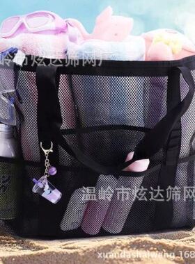 旅行沙滩包大容量网眼收纳包8口袋儿童玩具收纳包买菜手提网眼袋