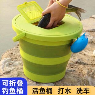 钓鱼桶可折叠多功能加厚装鱼护活鱼便携式水桶塑料带盖捞赶海野钓