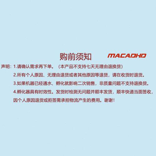 j8小型孵化器家用进口精度鸟类柯尔鸭机孵蛋蛋鹦鹉A8全自动鹦g3