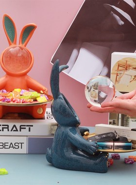 北欧轻奢幸运水晶球小兔玄关钥匙收纳摆件 客厅茶几进门装饰摆设