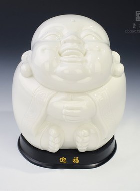 陶瓷红色喜庆弥勒笑佛德化白瓷迎福小弥勒办公家居客厅装饰摆件