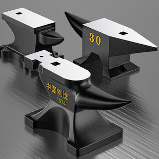 易之力铁砧铁块铁匠铺打铁墩子老式羊角砧钢砧铁毡首饰打金工具银