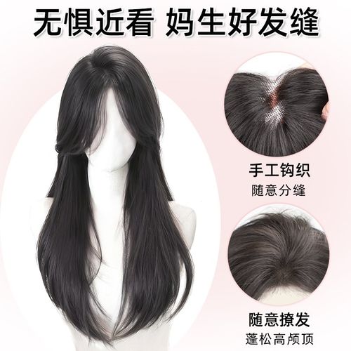 假发刘海女片头顶蓬松增发量不用戴发网自然中分轻薄高颅顶补发片