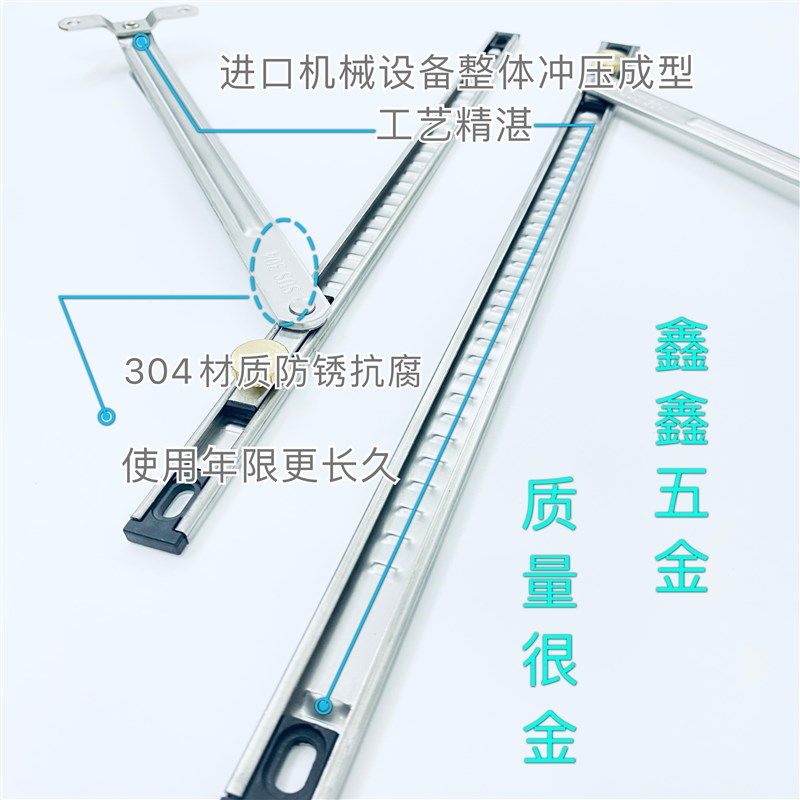 平开上悬窗304风撑断桥铝塑钢防风连杆铝合金幕墙窗定位挡风撑杆,基础建材,撑杆,淘宝优惠券,粉丝福利购,淘宝优惠卷