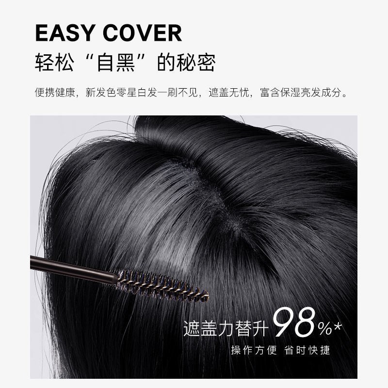 一次性染发笔遮盖白发黑发神器临时补色补发根美发棒不掉色植物纯