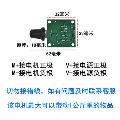 N20调速器马达套装变速低速大扭力减速齿轮箱小电机手工快慢可调