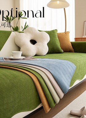 沙发垫法式四季通用防滑2024新款人字纹复古雪尼尔贵妃位盖布坐垫