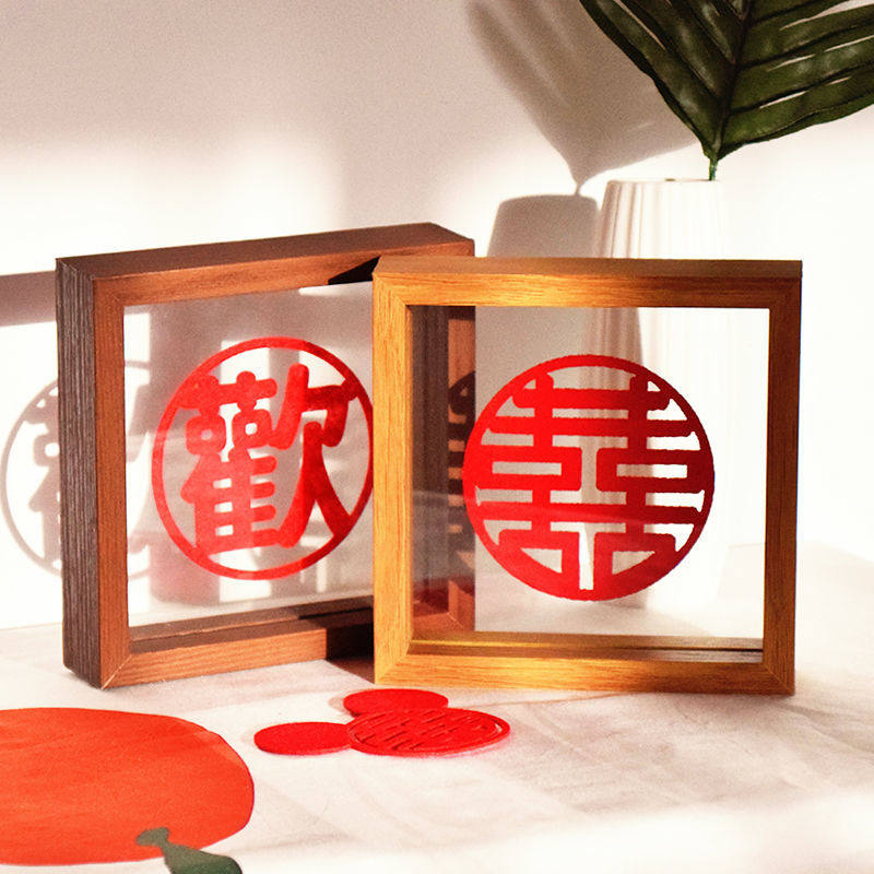 结婚中式喜字相框囍樂婚礼装饰婚房订婚双面透明卧室床头摆件,节庆用品/礼品,喜字/剪纸/贴纸,淘宝优惠券,粉丝福利购,淘宝优惠卷