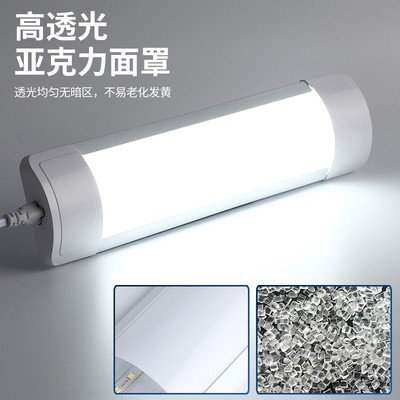 直插式led灯条日光灯管带开关插头插座超亮宿舍有线台灯插线寝室