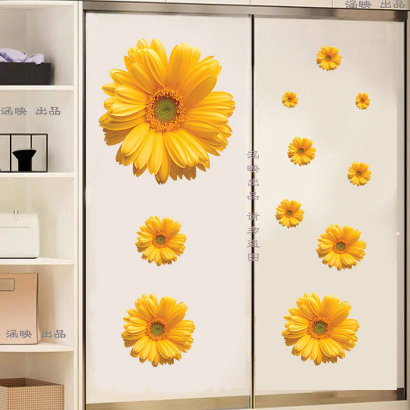 自粘温馨浪漫紫色小花朵墙贴纸卧室冰箱玻璃门衣柜子装饰墙壁贴画,家居饰品,软装墙贴,淘宝优惠券,粉丝福利购,淘宝优惠卷