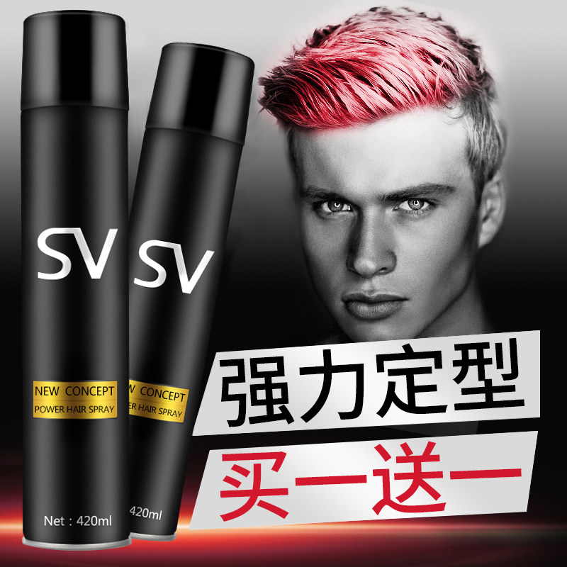 快速造型发胶喷雾定型男女士持久清香保湿头发蓬松造型干胶啫喱水