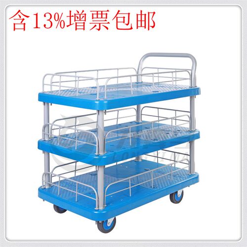 连和全静音手推车PLA200Y-T3 三层平板车周转车手推车轻便小拖车