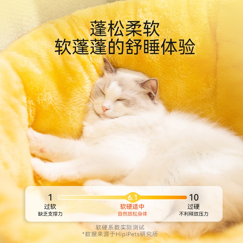 猫窝四季通用猫咪安全感窝躲避屋宠物睡窝网红猫床幼小猫冬季保暖