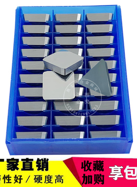 株洲铣刀片4160511 YT15 YT14 YT5 YW YW2 YG6YG8三角3130511耐磨