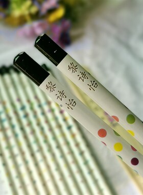 刻名定制防丢中华牌6710三角杆铅笔儿童矫正握姿HB 小学生书写2H