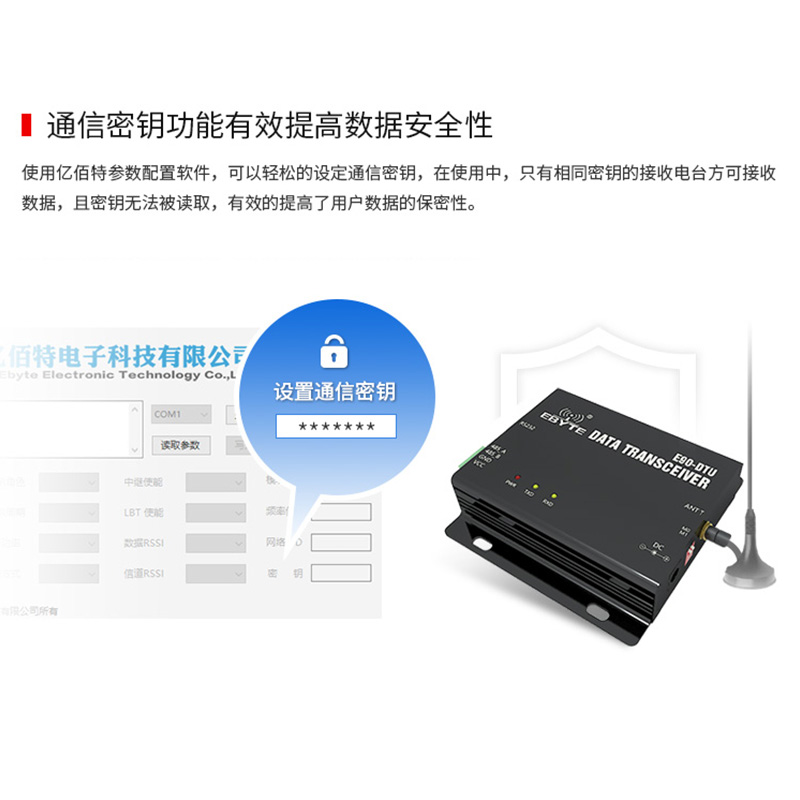 工业级LoRa无线数传电台2.4G模块485无线通讯远距离电源逆接保护