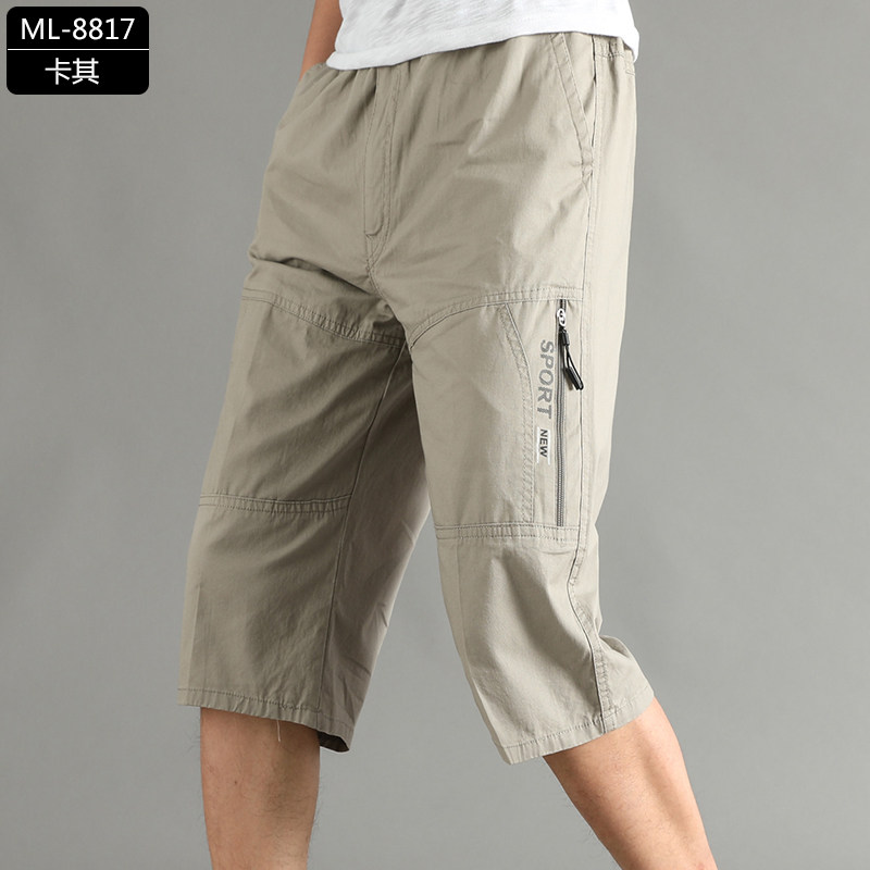 七分裤男士中年中裤爸爸宽松大码夏装外穿中老年休闲纯棉7分短裤,男装,休闲裤,淘宝优惠券,粉丝福利购,淘宝优惠卷