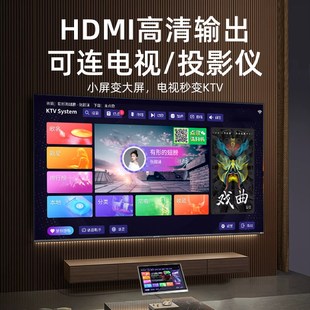 2024年新款 智能点歌机家庭ktv触摸屏一体机家用卡拉ok连电视户外