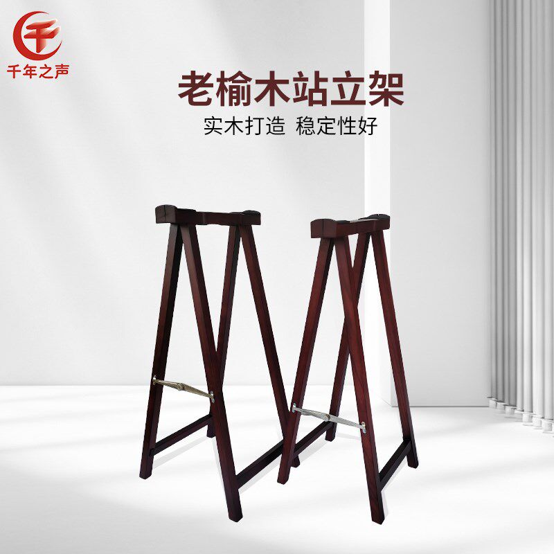 实木古筝架立式加高可折叠便携专用放置架子人字架高档敦煌款琴架
