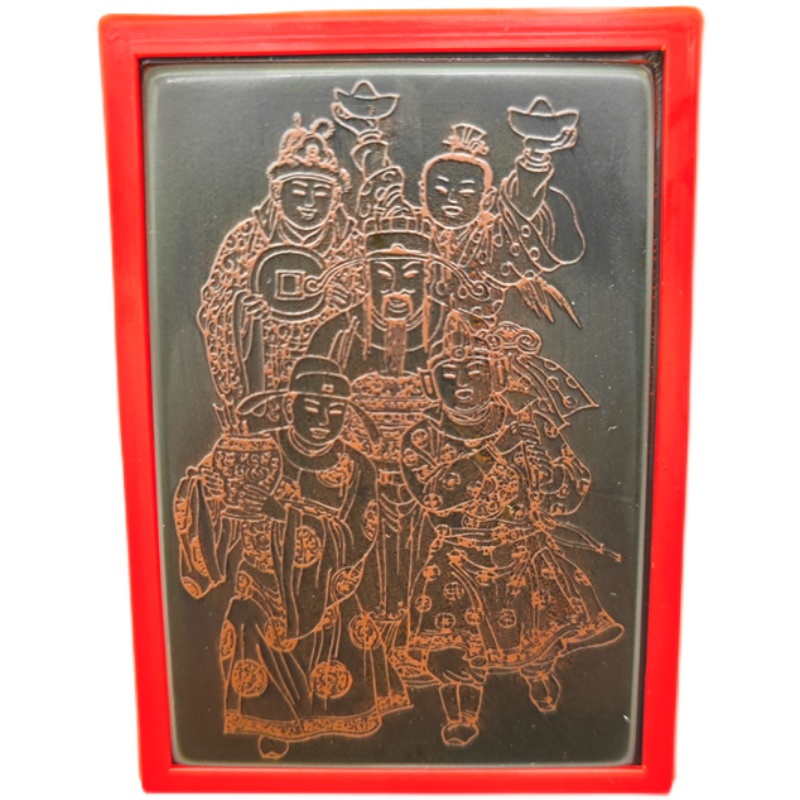 五路财神画板画像印章光刻财神爷印版佛道堂口供奉摆件定制光敏章