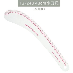 12-248刀尺 服装多用裁剪  多功能放码尺 48cm样版尺制版打样工具