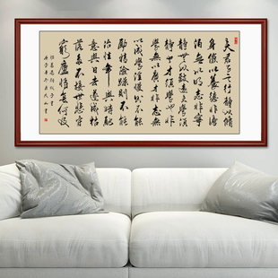 诫子书手写书法字画毛笔字挂画客厅书房办公室装饰画定制实木装裱