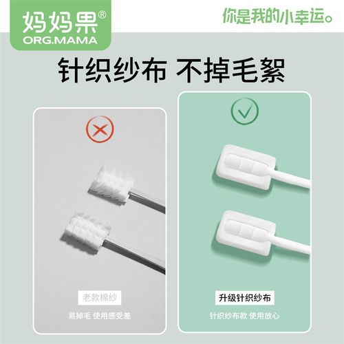 婴儿口腔清洁器纱布新生儿宝宝一次性乳牙刷婴幼儿洗舌苔舌头神器