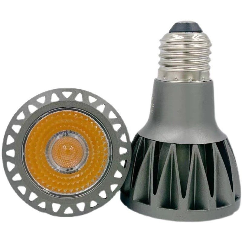 餐饮店COB射灯餐桌聚光灯杯餐厅照明LED帕灯泡E27螺口暖光2700K