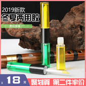 笛子胶 笛膜胶冬夏两用液体笛胶 贴笛膜胶水 专业笛膜胶竹笛胶水