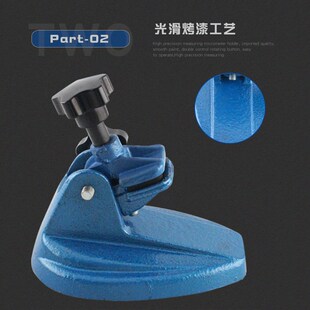 NHKING千分尺底座数显千分尺座支架子分厘卡座测量底座 测量架