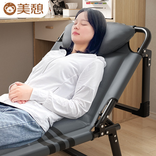 美憩办公室午休单人折叠床躺椅家用简易便携式行军床成人午睡神器