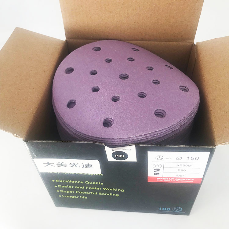 大美光速紫色干磨砂纸6寸17孔 圆形150mm植绒片抛光吸尘沙