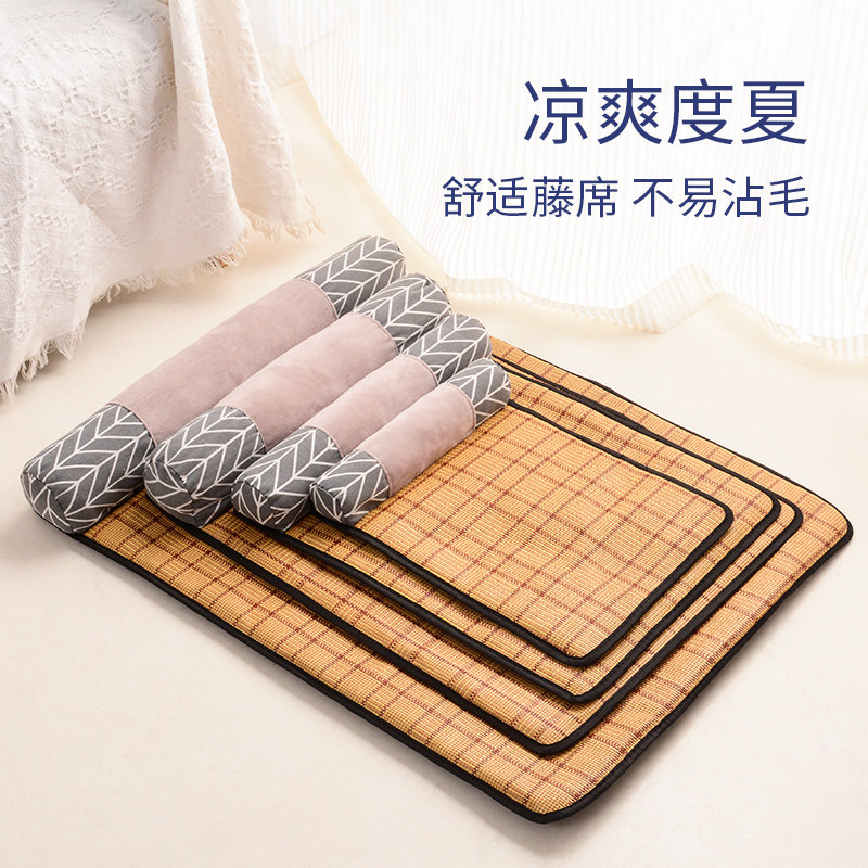 狗窝夏季凉窝四季通用宠物用品狗床小型犬夏天藤编猫咪床凉席猫窝,宠物/宠物食品及用品,狗窝/屋/帐篷/沙发,淘宝优惠券,粉丝福利购,淘宝优惠卷