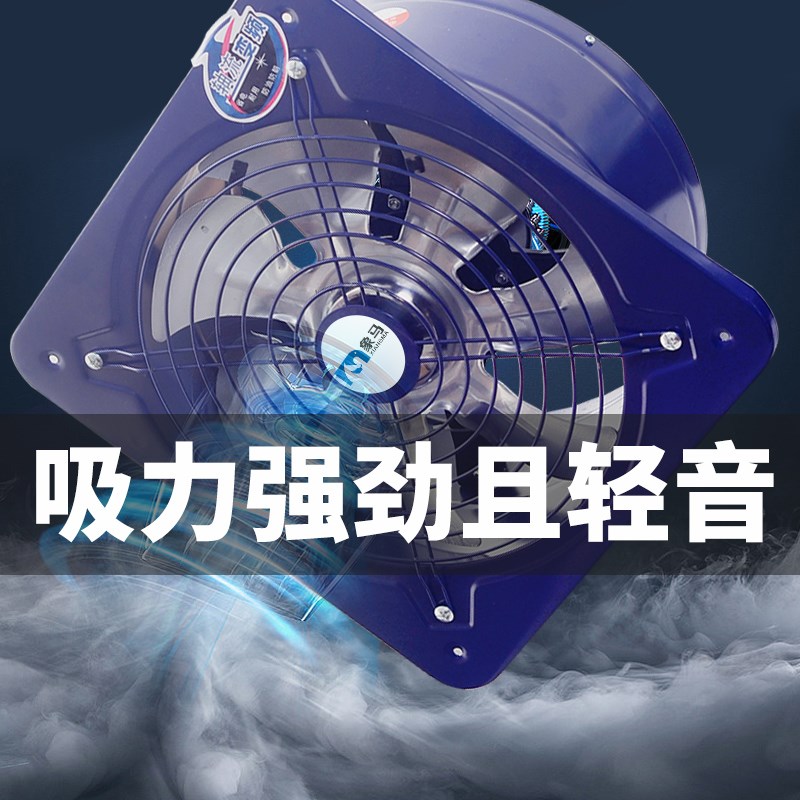 变频抽风机厨房大吸力排气扇饭店专用排风扇抽烟机排油换气扇窗户