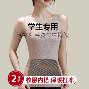 德容保暖内衣大儿童背心上衣女校服神器冬季内搭小学生初中生上衣
