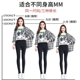 八分小个子牛仔打底裤女外穿秋冬加绒高腰显瘦紧身大码小脚九分裤